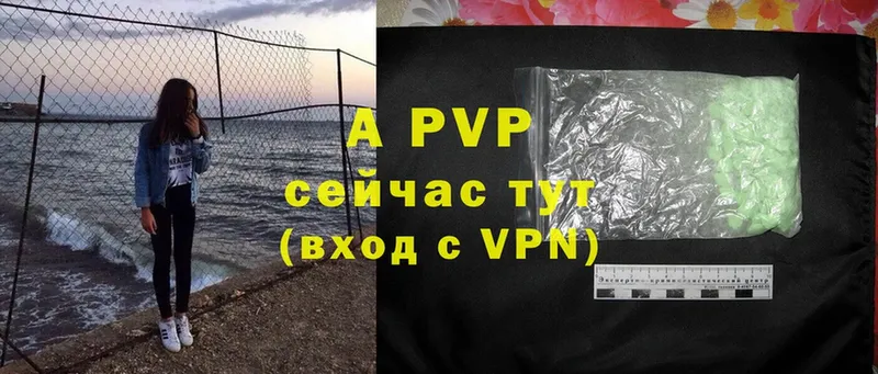 A PVP мука  Бирюсинск 