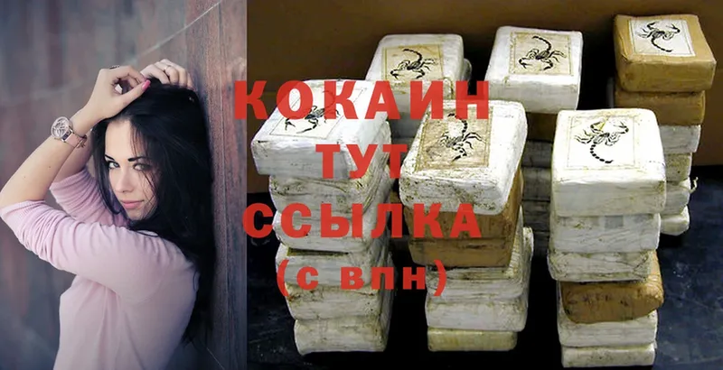 где купить наркоту  Бирюсинск  Cocaine Колумбийский 