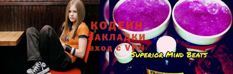 hydra ссылка  это официальный сайт  Кодеин Purple Drank  Бирюсинск 