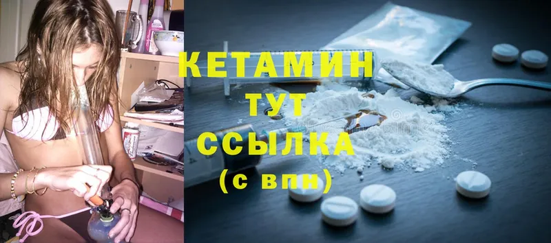 Кетамин ketamine  MEGA как зайти  Бирюсинск  купить закладку 