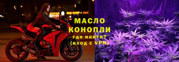 дистиллят марихуана Богородск