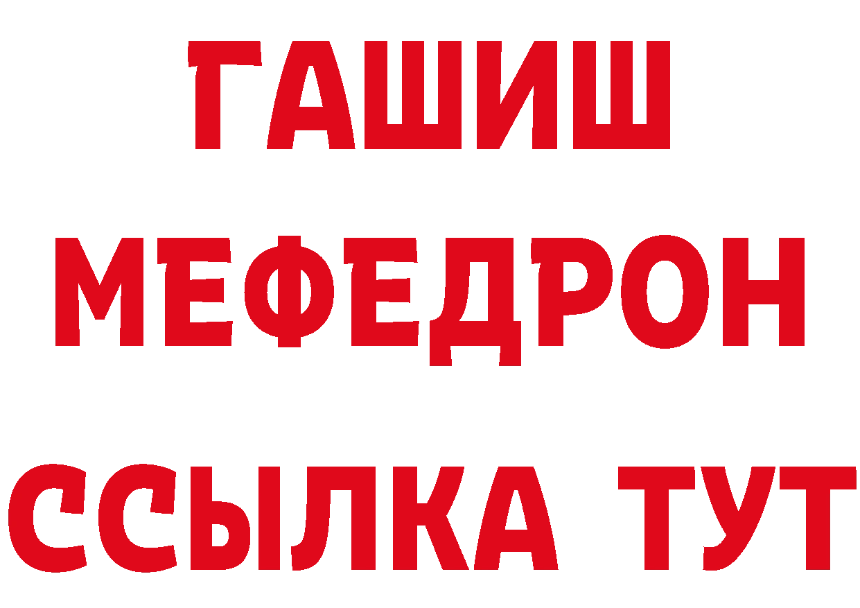 Виды наркоты дарк нет как зайти Бирюсинск